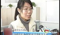 林培传媒最新爆料视频