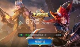 王者荣耀爆料最新王者,新英雄爆料，神秘英雄即将登场，战力升级再掀热潮！