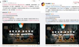 青岛海信最新爆料,颠覆性新品即将亮相，引领科技潮流新篇章”