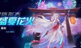 花火最新技能爆料,揭秘神秘力量，燃情绽放！