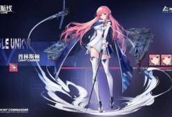 碧蓝航线最新爆料2024,新篇章启航，神秘爆料揭示未来战舰动向