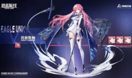 碧蓝航线最新爆料2024,新篇章启航，神秘爆料揭示未来战舰动向