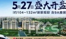 湖州房产爆料最新消息网