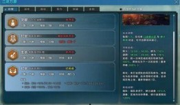 天涯明月刀赛季服最新爆料,技能革新与神秘势力揭晓