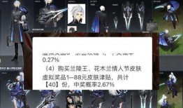 安琪拉澜最新皮肤爆料