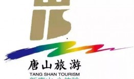 唐山媒体爆料最新消息