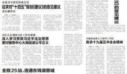 治水最新爆料新闻报道,治水工程进展与突破性进展全解析