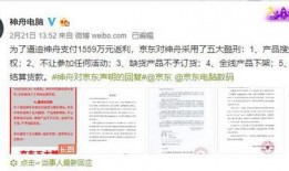 嘉兴施玲玲爆料案件最新,揭开惊人真相，正义终将到来