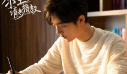 沈懿最新爆料消息是真的吗,真相揭秘，事件真实性引热议