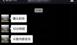 最新事件爆料qq