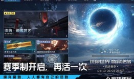 星球重启最新版本爆料,揭秘最新版本震撼升级，探索未知宇宙的全新篇章