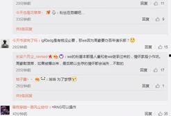 散兵官方最新爆料微博