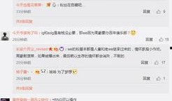 散兵官方最新爆料微博