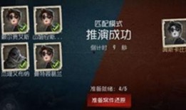 第五人格主线最新爆料,暗影降临，神秘真相即将揭晓