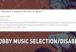 音乐大厅最新爆料视频,最新爆料视频带你领略现场魅力