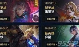 三国荣耀最新爆料官方,新爆料揭秘神秘英雄与史诗级战事