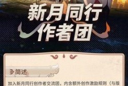 新月同行最新爆料,最新爆料背后的惊人真相