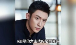 明星爆料八卦最新图片,明星爆料八卦图片曝光，真相令人震惊！”