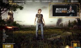 绝地求生国际服s14首测最新爆料,绝地求生国际服全新爆料揭秘