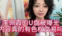 平远小唐子最新爆料事件,揭秘娱乐圈最新热点事件