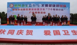 沾益最新爆料消息新闻报道,揭秘重大新闻事件背后的真相