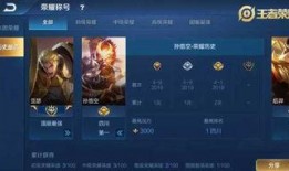 百晓王者爆料最新消息,最新游戏动态大揭秘！