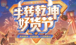 cfm活动最新爆料壁纸,壁纸揭秘神秘元素与精彩玩法