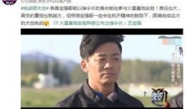 王宝强宋喆最新爆料新闻,揭秘背后惊人真相