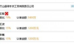 竹山农香最新爆料视频下载,揭秘视频背后的惊人真相