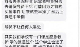 最新高校事件爆料信息,揭秘最新校园事件背后真相