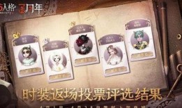 第五人格最新爆料三周年,揭秘全新爆料，狂欢盛宴即将开启！