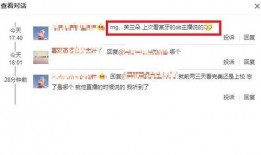 固始主播爆料最新消息今天,今日热点事件深度解析！”