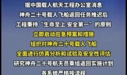 热点爆料资讯最新新闻,热点资讯聚焦社会热点事件