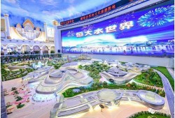 长春恒大水世界最新爆料,长春恒大水世界全新亮点大揭秘！