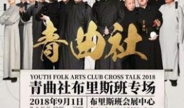 苗阜小强最新爆料,揭秘娱乐圈惊人内幕