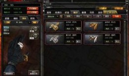 穿越火线最新内容爆料,新版本爆料，神秘武器与全新模式即将上线！