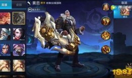 王者新皮肤爆料最新2月,华丽登场，等你来战！