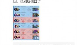 韦神今日爆料视频最新版,揭秘游戏界重大秘密