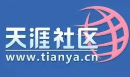 erise最新爆料 天涯论坛,Erise最新爆料引发热议