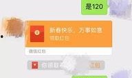 九红聊天爆料网站大全最新,最新热门平台大盘点
