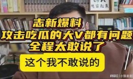 吃瓜最新事件爆料大学
