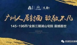 广州爆料热点新闻最新