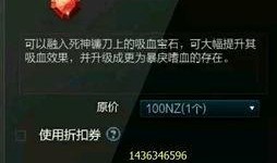 逆战最新手册爆料,揭秘最新手册爆料，全新内容与玩法抢先看