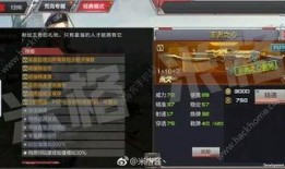 cf枪战王者最新爆料,神秘武器登场，战场格局再起风云