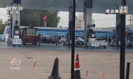 宁波加油站爆料事件最新,真相与争议交织的油品安全疑云