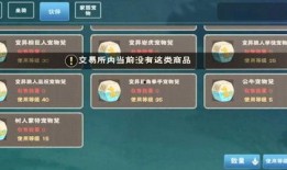 创造与魔法爆料大全最新,最新爆料大全深度解析