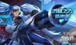 王者皮肤爆料最新孙尚香,炫酷造型引期待！