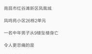 江西师大最新爆料事件,揭秘校园事件背后真相