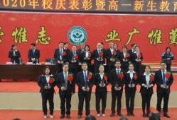 辽阳一中爆料最新消息新闻