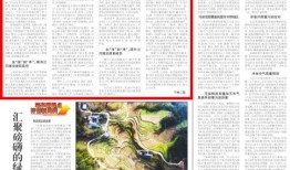 治水最新爆料新闻报道,治水工程进展与突破性进展全解析